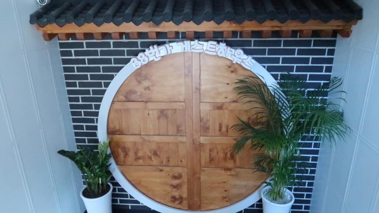 موكبو 38Th Street Guesthouse المظهر الخارجي الصورة